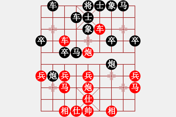 象棋棋譜圖片：梁樹深 先勝 伍子駿 - 步數(shù)：30 