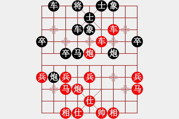 象棋棋譜圖片：梁樹深 先勝 伍子駿 - 步數(shù)：39 