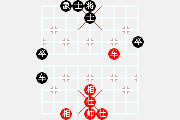 象棋棋譜圖片：第3輪第1臺段曉龍先和林建魁 - 步數(shù)：75 