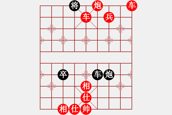 象棋棋譜圖片：3083232 (縣令) 勝 4086661 (草民) - 步數(shù)：100 