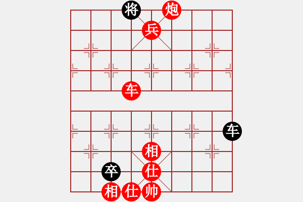 象棋棋譜圖片：3083232 (縣令) 勝 4086661 (草民) - 步數(shù)：110 