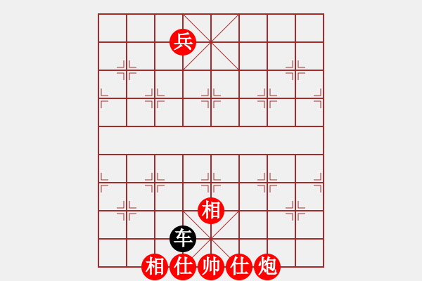 象棋棋譜圖片：3083232 (縣令) 勝 4086661 (草民) - 步數(shù)：130 