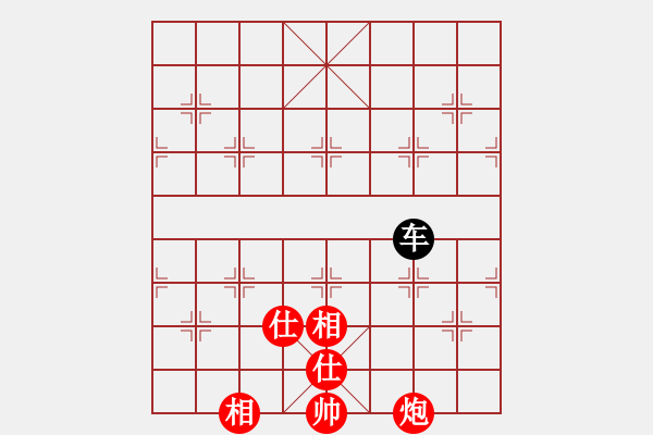 象棋棋譜圖片：3083232 (縣令) 勝 4086661 (草民) - 步數(shù)：140 