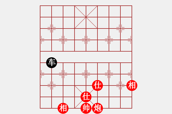 象棋棋譜圖片：3083232 (縣令) 勝 4086661 (草民) - 步數(shù)：150 