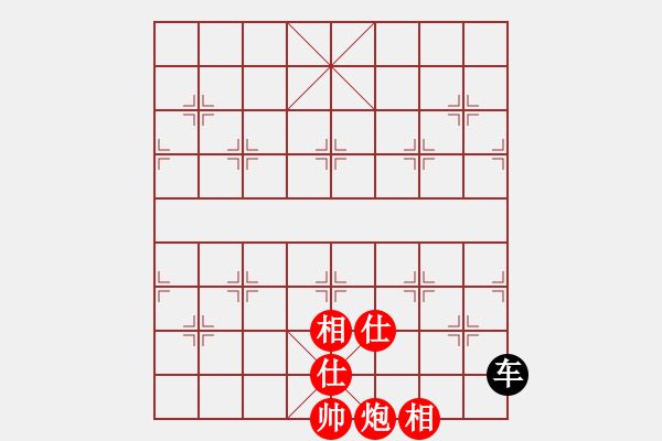 象棋棋譜圖片：3083232 (縣令) 勝 4086661 (草民) - 步數(shù)：154 