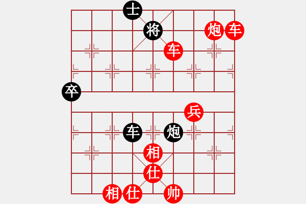 象棋棋譜圖片：3083232 (縣令) 勝 4086661 (草民) - 步數(shù)：80 