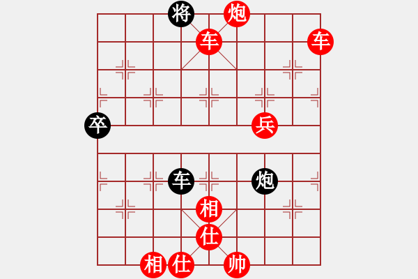 象棋棋譜圖片：3083232 (縣令) 勝 4086661 (草民) - 步數(shù)：90 