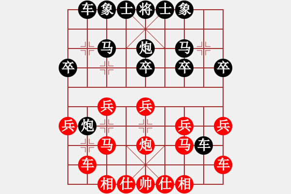 象棋棋譜圖片：將先負(fù)王仁穎 中炮急進(jìn)中兵 - 步數(shù)：20 