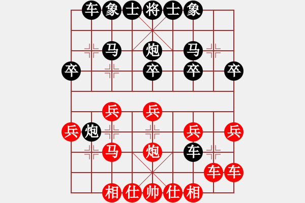 象棋棋譜圖片：將先負(fù)王仁穎 中炮急進(jìn)中兵 - 步數(shù)：22 