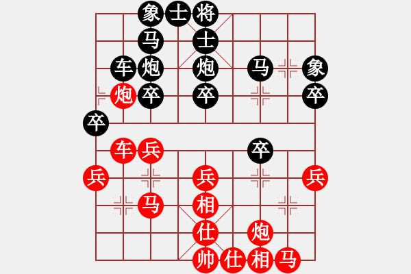 象棋棋譜圖片：sbyygya(玉泉)-和-李探花(玉泉)對兵轉(zhuǎn)兵底炮對右中炮 - 步數(shù)：30 