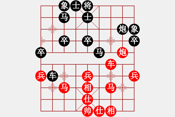 象棋棋譜圖片：sbyygya(玉泉)-和-李探花(玉泉)對兵轉(zhuǎn)兵底炮對右中炮 - 步數(shù)：40 