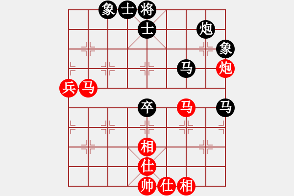 象棋棋譜圖片：sbyygya(玉泉)-和-李探花(玉泉)對兵轉(zhuǎn)兵底炮對右中炮 - 步數(shù)：70 