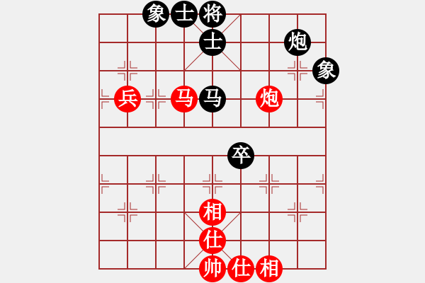 象棋棋譜圖片：sbyygya(玉泉)-和-李探花(玉泉)對兵轉(zhuǎn)兵底炮對右中炮 - 步數(shù)：80 