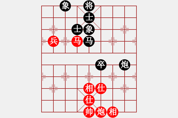 象棋棋譜圖片：sbyygya(玉泉)-和-李探花(玉泉)對兵轉(zhuǎn)兵底炮對右中炮 - 步數(shù)：90 