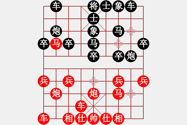 象棋棋谱图片：张大师(9级)-负-东海易水寒(8级) - 步数：20 