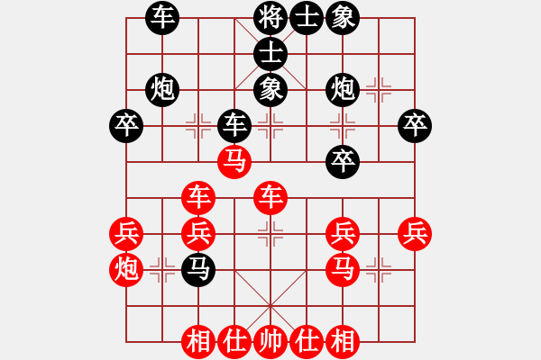 象棋棋谱图片：张大师(9级)-负-东海易水寒(8级) - 步数：40 