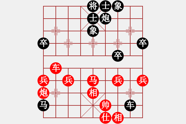 象棋棋谱图片：张大师(9级)-负-东海易水寒(8级) - 步数：60 