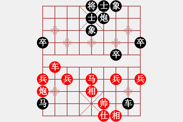 象棋棋譜圖片：張大師(9級(jí))-負(fù)-東海易水寒(8級(jí)) - 步數(shù)：60 