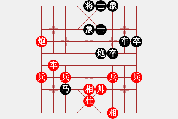 象棋棋谱图片：张大师(9级)-负-东海易水寒(8级) - 步数：68 