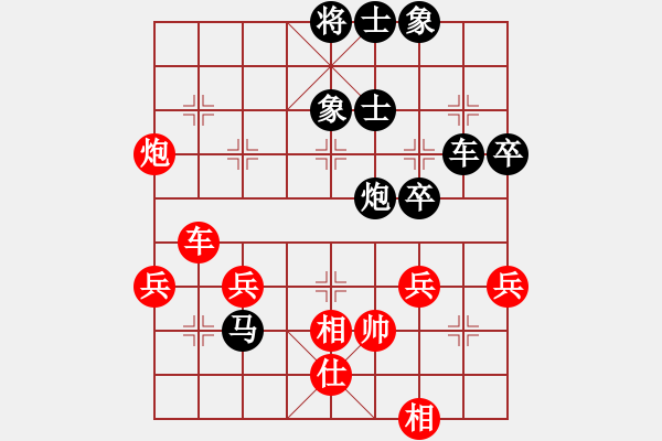 象棋棋譜圖片：張大師(9級(jí))-負(fù)-東海易水寒(8級(jí)) - 步數(shù)：68 