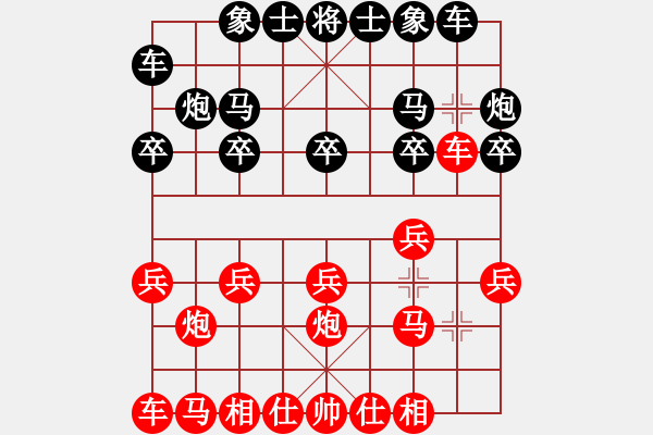 象棋棋譜圖片：我 先勝 田野 - 步數(shù)：10 