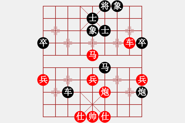 象棋棋譜圖片：我 先勝 田野 - 步數(shù)：60 