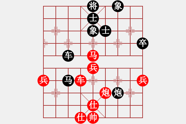 象棋棋譜圖片：我 先勝 田野 - 步數(shù)：70 