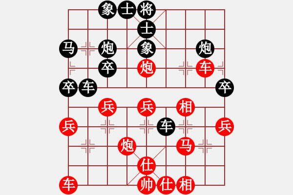 象棋棋譜圖片：形形色色(1段)-和-憤怒的小魚(9段) - 步數(shù)：30 