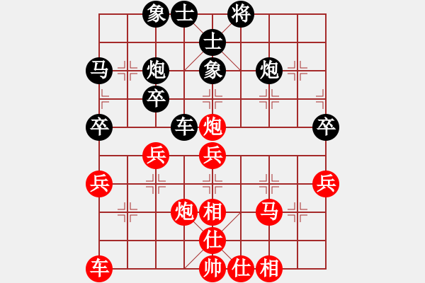 象棋棋譜圖片：形形色色(1段)-和-憤怒的小魚(9段) - 步數(shù)：39 