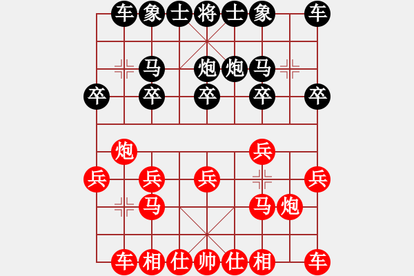 象棋棋譜圖片：天天[2669745408] - CCTV-打鹵面[1376852170] - 2016-06-14 - 步數(shù)：10 