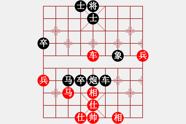 象棋棋譜圖片：天天[2669745408] - CCTV-打鹵面[1376852170] - 2016-06-14 - 步數(shù)：70 