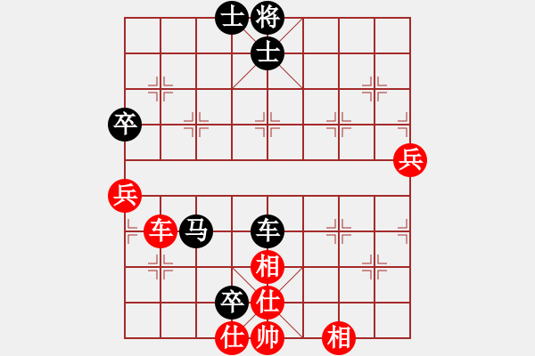 象棋棋譜圖片：天天[2669745408] - CCTV-打鹵面[1376852170] - 2016-06-14 - 步數(shù)：80 