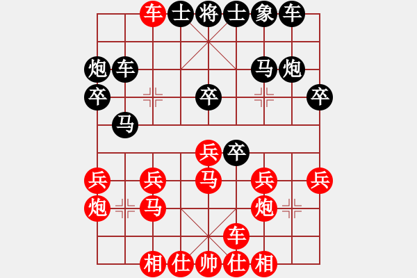 象棋棋譜圖片：龍蛇士炮。馬7進(jìn)6變 - 步數(shù)：30 