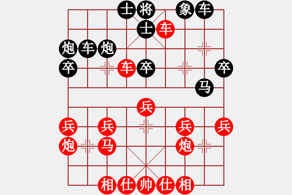 象棋棋譜圖片：龍蛇士炮。馬7進(jìn)6變 - 步數(shù)：40 