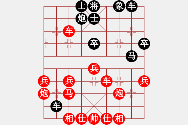 象棋棋譜圖片：龍蛇士炮。馬7進(jìn)6變 - 步數(shù)：50 