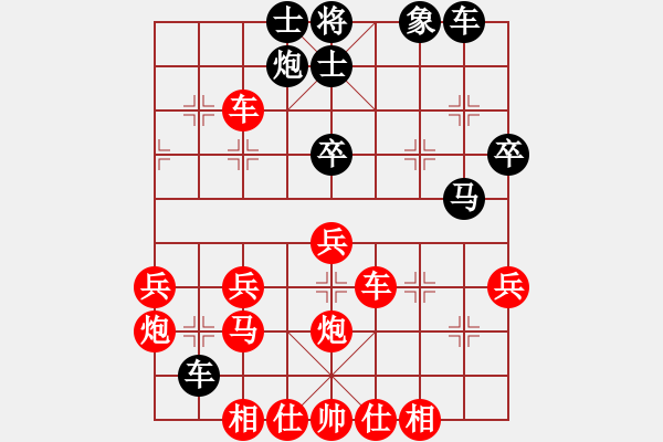 象棋棋譜圖片：龍蛇士炮。馬7進(jìn)6變 - 步數(shù)：51 