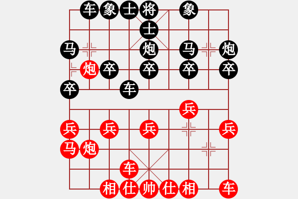 象棋棋譜圖片：2016佛山第6屆象棋賽蔡佑廣先勝俞軍宏 - 步數(shù)：20 