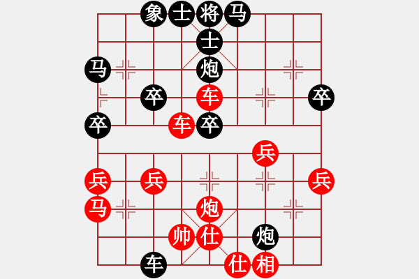 象棋棋譜圖片：2016佛山第6屆象棋賽蔡佑廣先勝俞軍宏 - 步數(shù)：40 