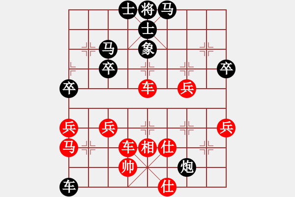 象棋棋譜圖片：2016佛山第6屆象棋賽蔡佑廣先勝俞軍宏 - 步數(shù)：50 