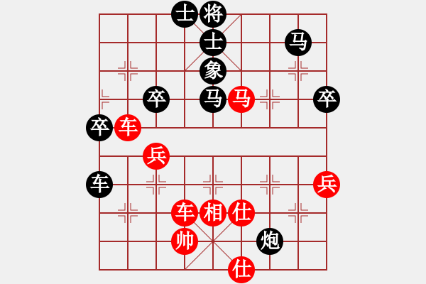 象棋棋譜圖片：2016佛山第6屆象棋賽蔡佑廣先勝俞軍宏 - 步數(shù)：60 