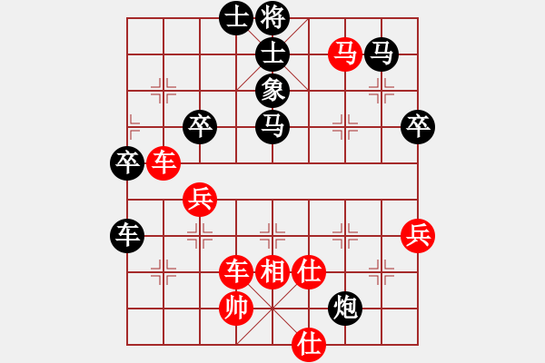 象棋棋譜圖片：2016佛山第6屆象棋賽蔡佑廣先勝俞軍宏 - 步數(shù)：61 