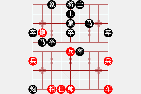 象棋棋譜圖片：急進(jìn)中兵對屏風(fēng)馬平炮兌車黑外肋馬 變13 - 步數(shù)：50 