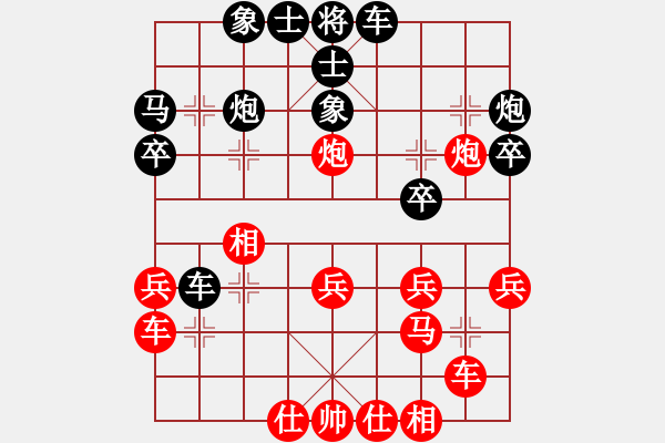 象棋棋譜圖片：西門飄雪(6段)-負(fù)-風(fēng)中雨點(diǎn)(5段) - 步數(shù)：30 