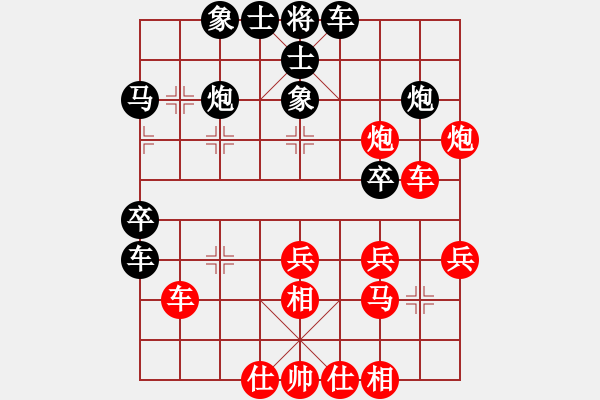 象棋棋譜圖片：西門飄雪(6段)-負(fù)-風(fēng)中雨點(diǎn)(5段) - 步數(shù)：40 