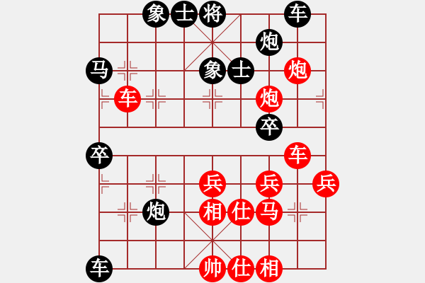 象棋棋譜圖片：西門飄雪(6段)-負(fù)-風(fēng)中雨點(diǎn)(5段) - 步數(shù)：60 