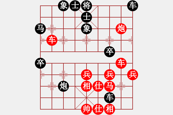 象棋棋譜圖片：西門飄雪(6段)-負(fù)-風(fēng)中雨點(diǎn)(5段) - 步數(shù)：70 