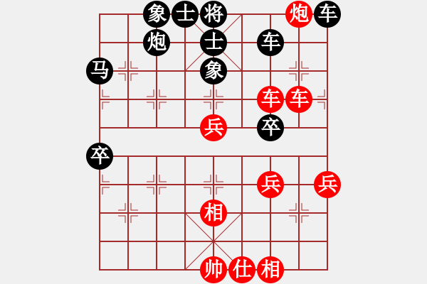 象棋棋譜圖片：西門飄雪(6段)-負(fù)-風(fēng)中雨點(diǎn)(5段) - 步數(shù)：80 