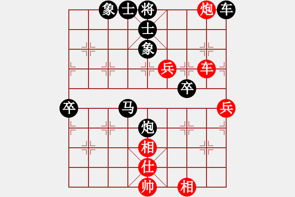 象棋棋譜圖片：西門飄雪(6段)-負(fù)-風(fēng)中雨點(diǎn)(5段) - 步數(shù)：90 