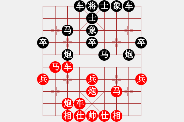象棋棋谱图片：刘刚 先胜 许诺 - 步数：30 
