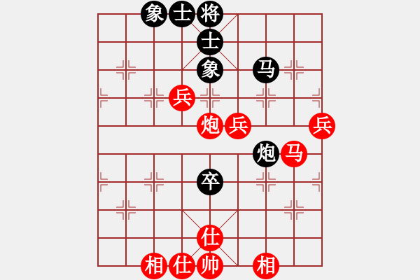 象棋棋譜圖片：和棋社會[紅] -先勝- ‖中‖玉算盤[黑] - 步數(shù)：100 